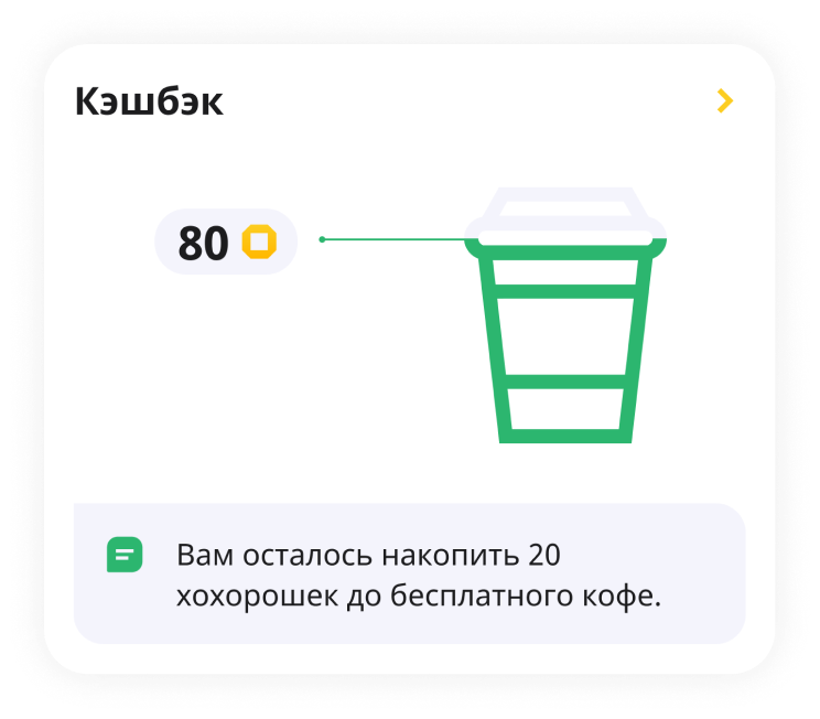 Hohoro Coffee Купить